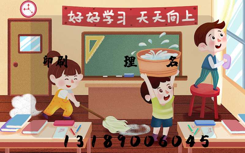 印刷廠廢氣處理設備名稱