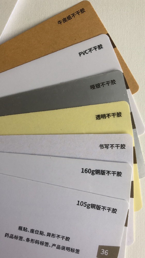 防偽印刷廠:打造安全保障,守護品牌尊嚴  在如今充滿激烈競爭的商業環境中,防偽印刷廠的重要性不言而喻。品牌保護成為了企業的當務之急,而防偽技術的發展則成為了品牌守護的重要一環。本文將為大家介紹防偽印刷廠的重要作用,以及其在品牌保護中的核心價值。  防偽印刷廠是專門從事防偽印刷技術研發和生產的企業。其核心任務是運用高科技手段,為各類產品提供防偽印刷解決方案,確保產品的真實性和安全性。在如今偽劣產品泛濫的市場環境中,防偽印刷廠的存在可以有效打擊假冒偽劣產品,保護消費者的權益。  防偽印刷的技術手段主要包括印刷材料選擇、印刷設備改造和印刷工藝創新等方面。防偽印刷廠通過不斷創新研發,不斷提升技術實力和產能水平,以滿足客戶的不同需求。比如,通過使用特殊的印刷材料,可以有效防止印刷品被仿制和篡改;通過改造印刷設備,可以提高印刷產品的防偽功能;通過創新的印刷工藝,可以增加產品的可追溯性和難度系數,提高防偽效果。這些技術手段的運用,可以大大增強品牌的防偽保護能力,提升品牌的市場競爭力。  在防偽印刷廠的產品中,有幾種常見的防偽印刷技術:一是安全標簽技術,通過使用特殊的標簽材料和印刷技術,可以使產品的標簽具有一定的破壞性,一旦被人為損壞,就能發生顏色變化或形狀變形等反應,從而提醒消費者注意真偽;二是光變油墨技術,通過使用特殊的油墨材料和印刷工藝,可以使產品的印刷圖案在不同角度下呈現不同的顏色,增加產品的防偽效果;三是隱藏圖案技術,通過巧妙設計,將一些看似普通的圖案隱藏在印刷品中,只有在特定光源照射下才能顯示出來,使產品更具獨特性和識別性。這些技術的運用,可以使產品更具個性化和差異化,更容易受到消費者的認可和信任。  防偽印刷廠在品牌保護中的作用十分重要。隨著科技的不斷發展,假冒偽劣產品的制造手段也在不斷升級。而防偽印刷廠通過不斷創新研發,始終處于防偽技術的前沿,可以為品牌提供最前沿的防偽解決方案,從而有效抵制假冒偽劣產品的侵害。品牌是企業的生命線,是企業在市場中立足的基礎。如果品牌遭受假冒偽劣產品的沖擊,不僅會影響企業的聲譽和形象,還會直接損害企業的經濟利益。因此,防偽印刷廠的存在和發展對企業品牌的保護具有重要意義。  總之,防偽印刷廠在今天的市場環境中扮演著越發重要的角色。通過運用高科技手段和創新研發,防偽印刷廠為品牌保護提供了有力的支持,為企業守護了品牌的尊嚴。作為企業,應當高度重視防偽印刷廠的作用,積極與其合作,保護自身的品牌形象和市場地位。